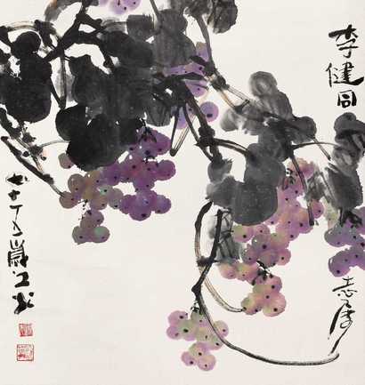谢之光 葡萄 立轴